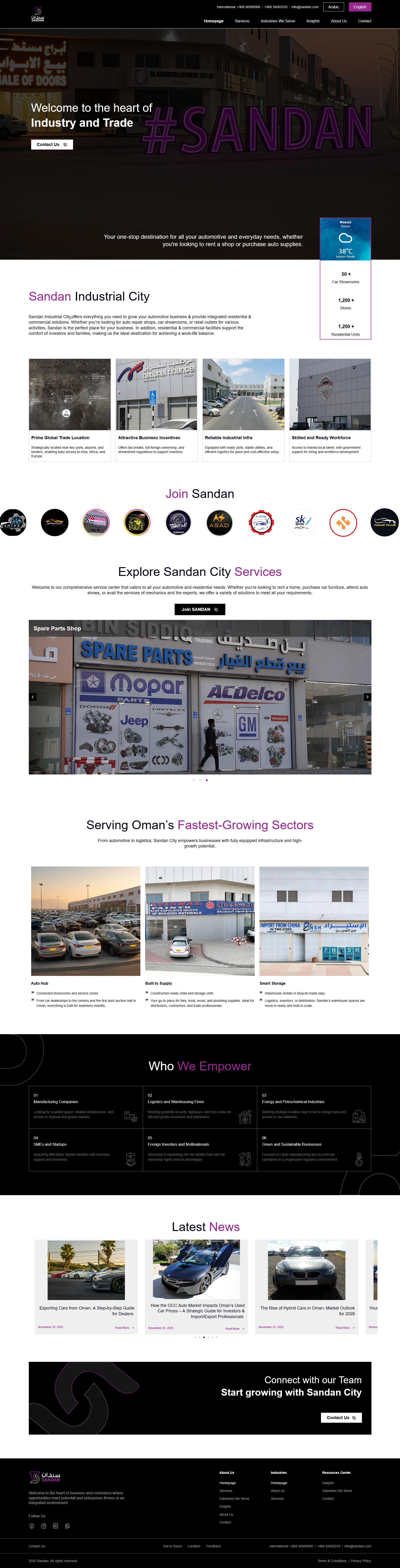 Sandan, website